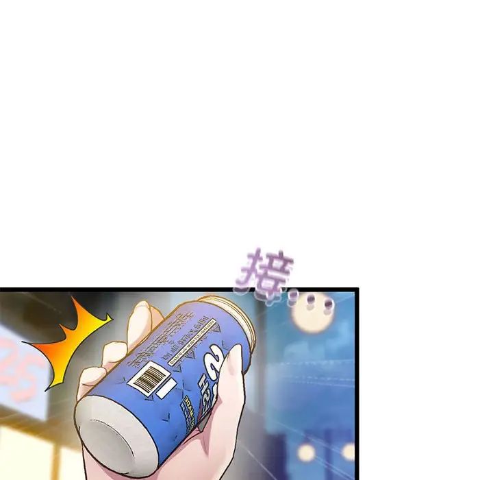 上门男家教第11话