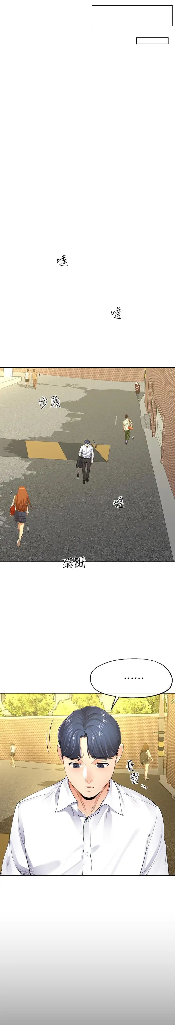 寄生夫妻第7话-让我朋友欣赏一下胸部吧