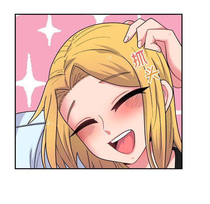 頑皮少女敏兒第15話