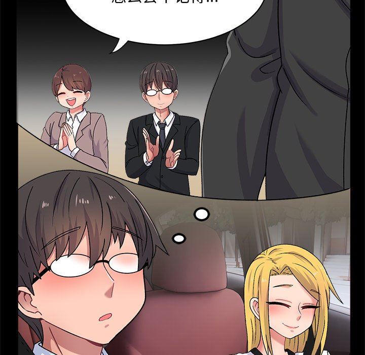 頑皮少女敏兒第15話