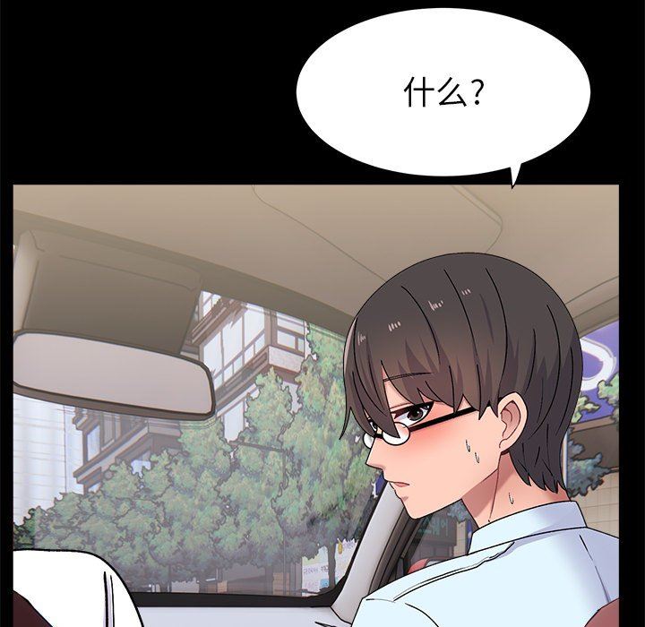 顽皮少女敏儿第15话