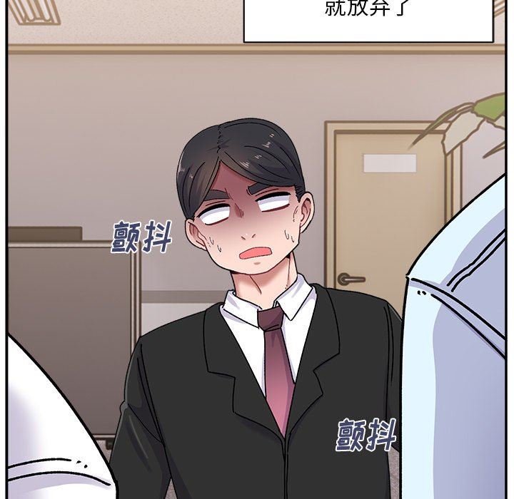 顽皮少女敏儿第15话