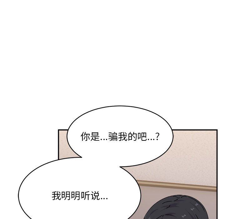 顽皮少女敏儿第15话