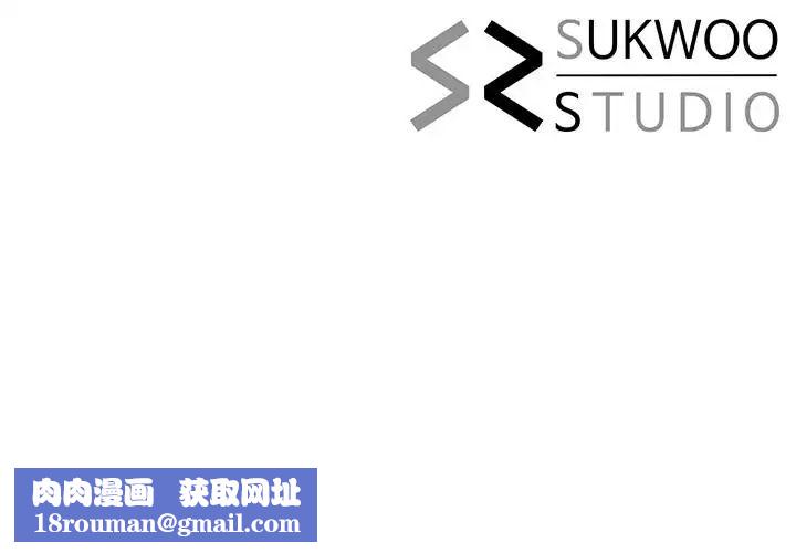 寄生夫妻第8話-你怎麼能對老公的朋友