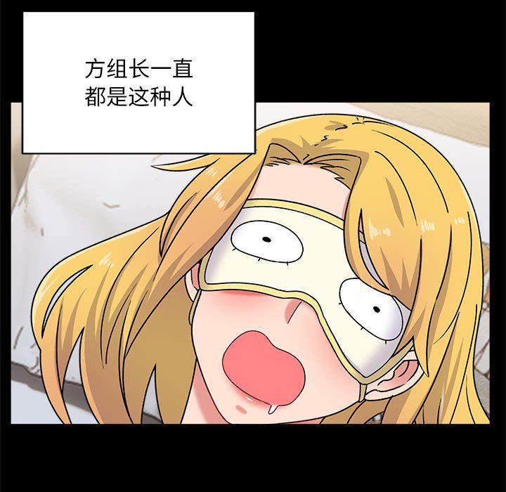 顽皮少女敏儿第15话