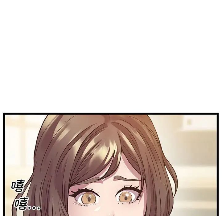 上门男家教第12话