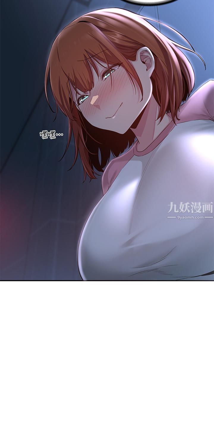 深度交流會第28話-熙真愛的不隻是肉棒