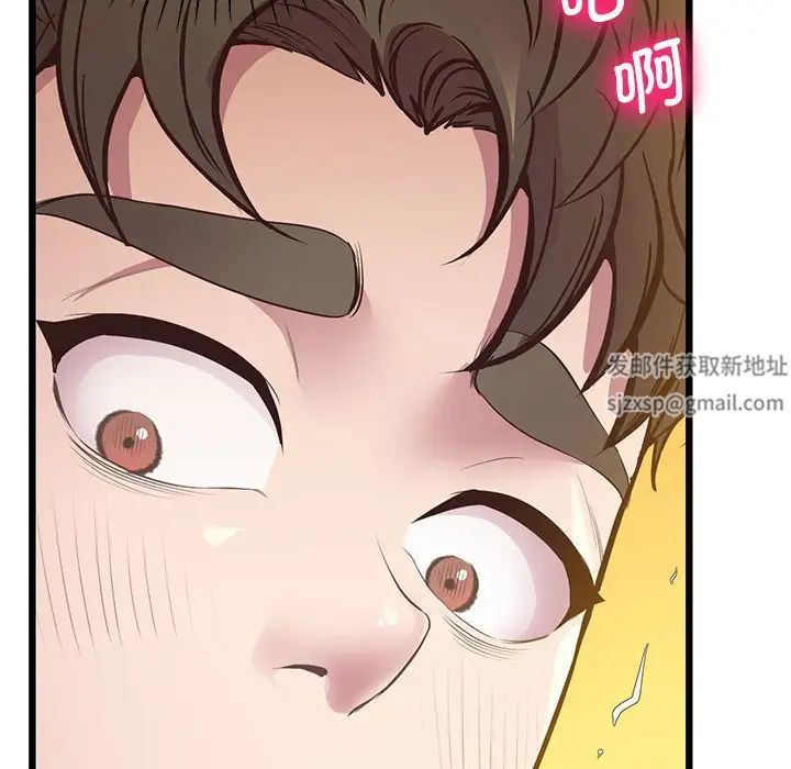 上门男家教第12话