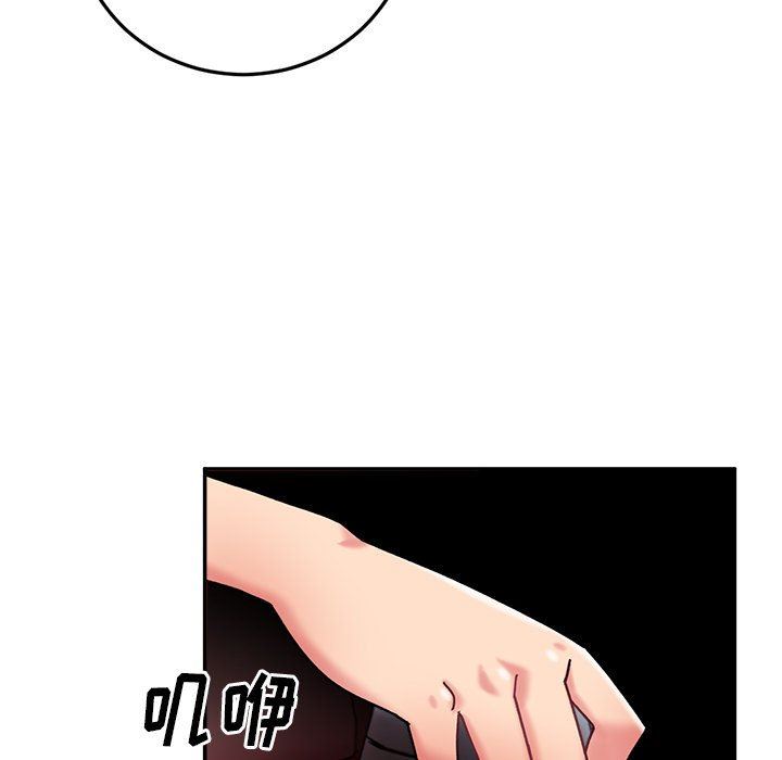 顽皮少女敏儿第15话