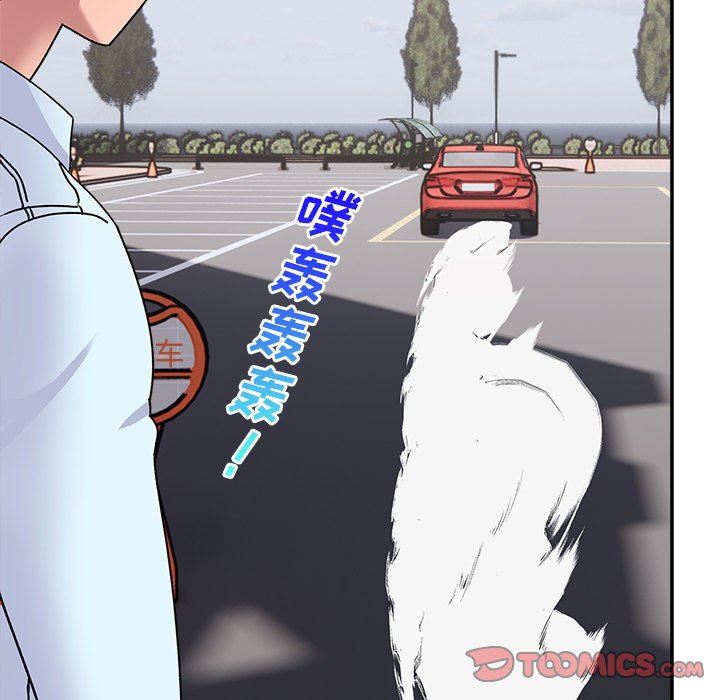 頑皮少女敏兒第15話