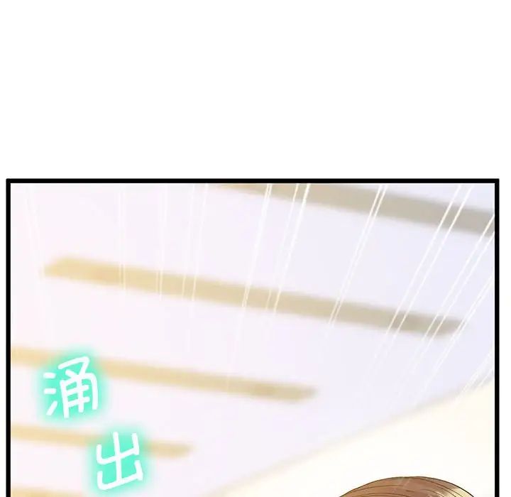 上门男家教第12话