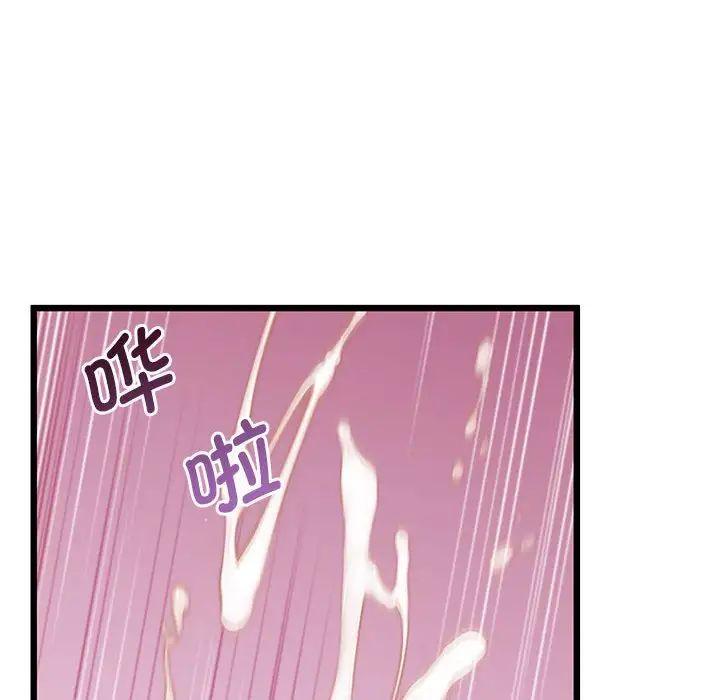 上门男家教第12话