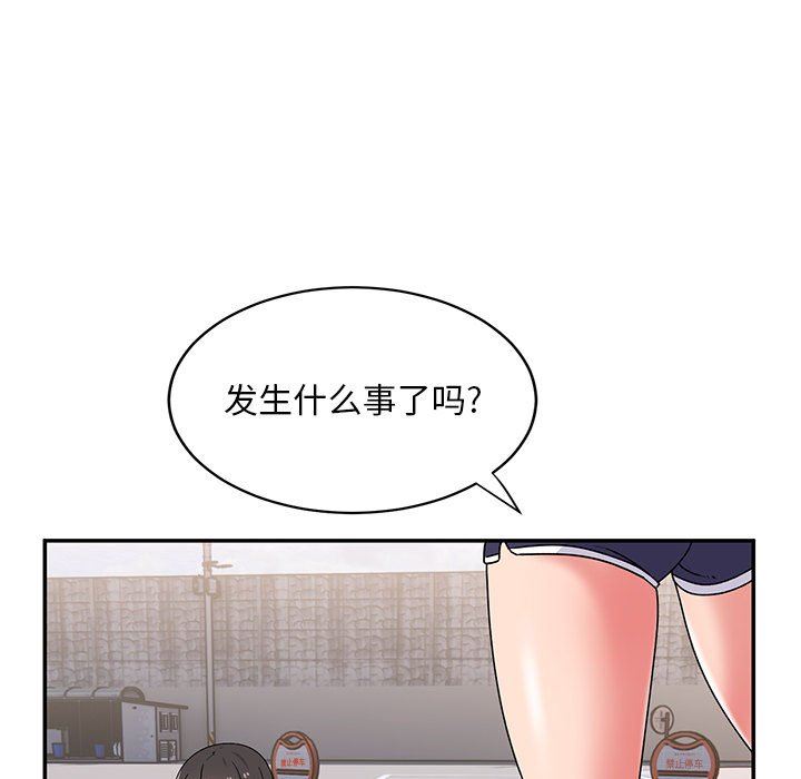 顽皮少女敏儿第15话