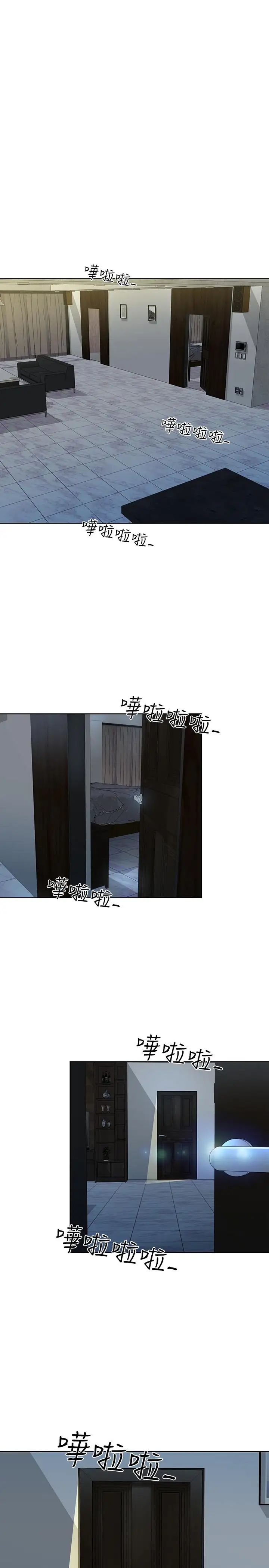 寄生夫妻第10话-令人垂涎的湘莹