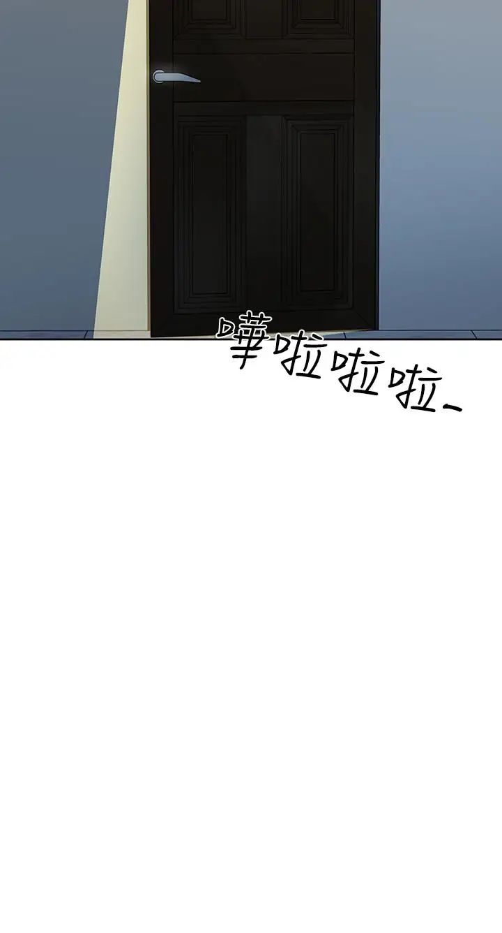 寄生夫妻第10話-令人垂涎的湘瑩