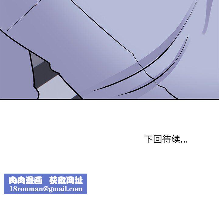 顽皮少女敏儿第15话