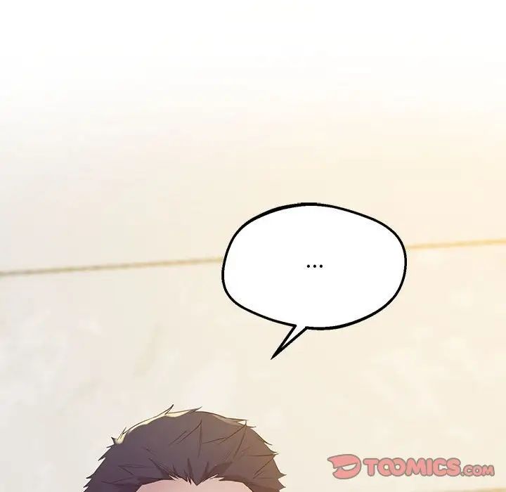 上门男家教第12话