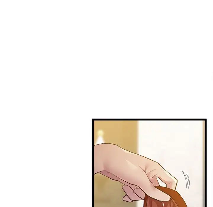 上门男家教第13話