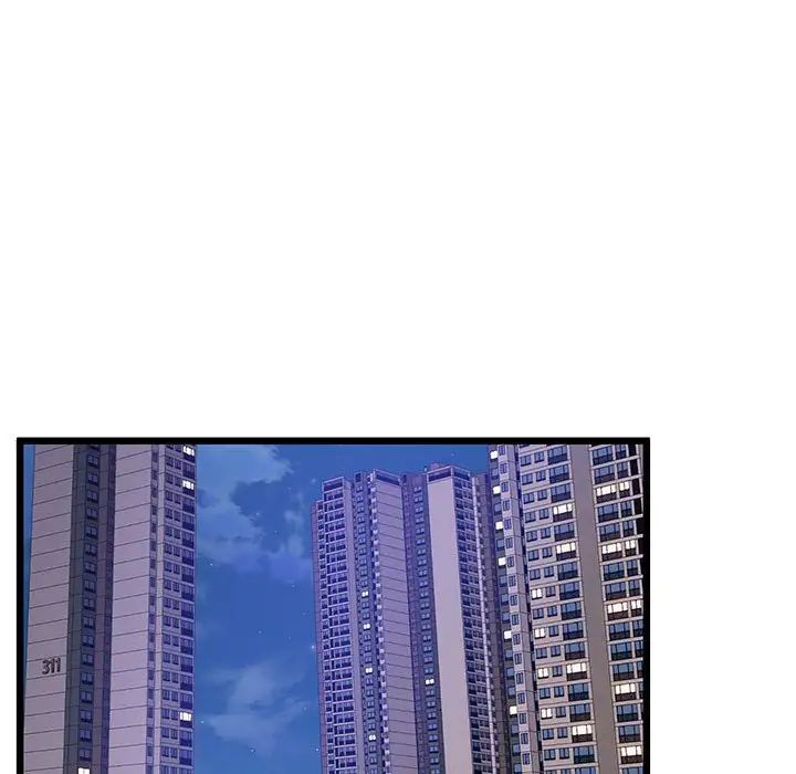 上门男家教第13話