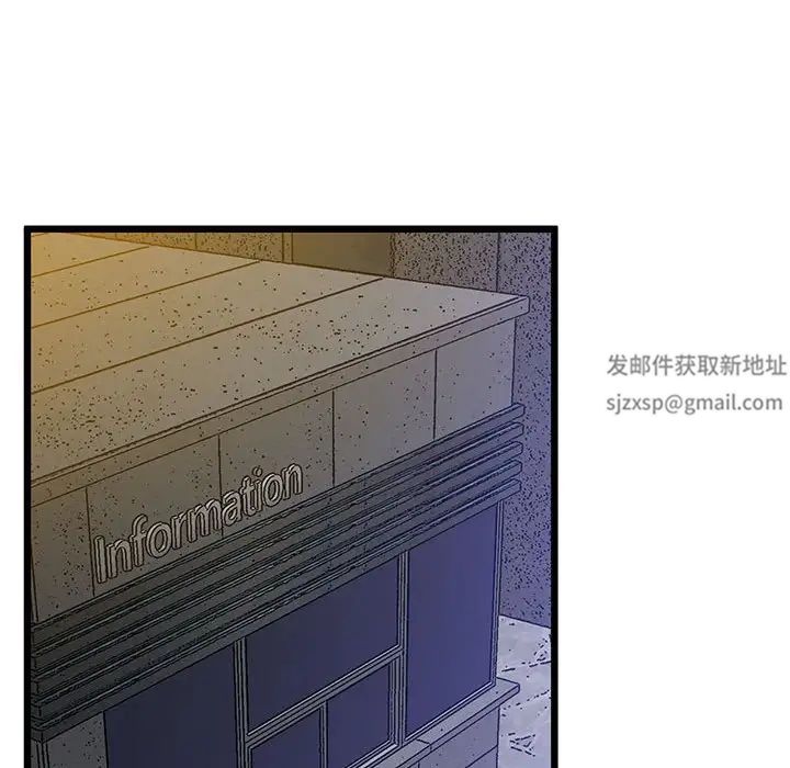 上门男家教第13话