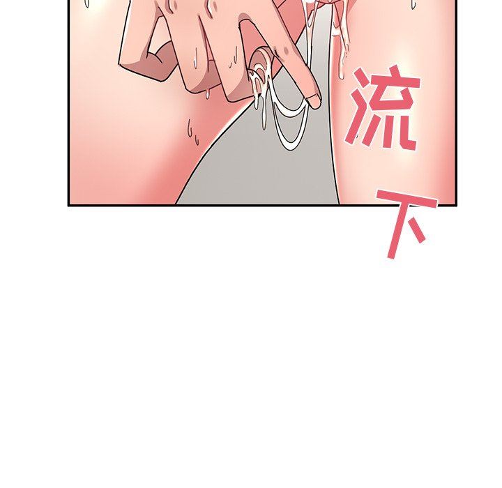 頑皮少女敏兒第17話