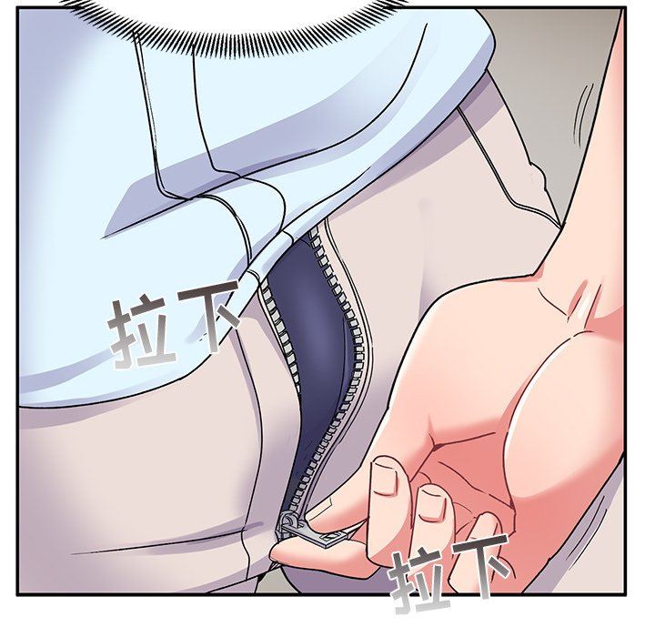 顽皮少女敏儿第17话