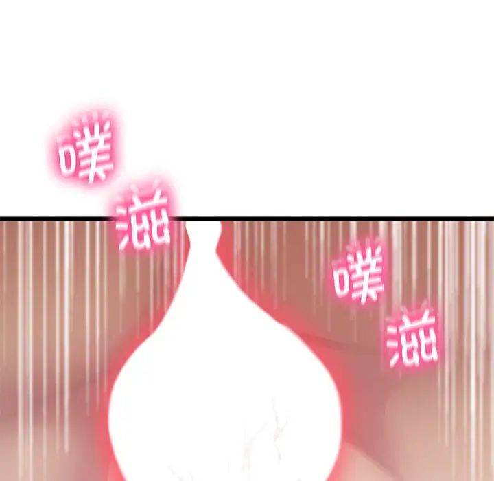 上门男家教第13話