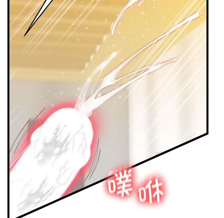 上门男家教第13话