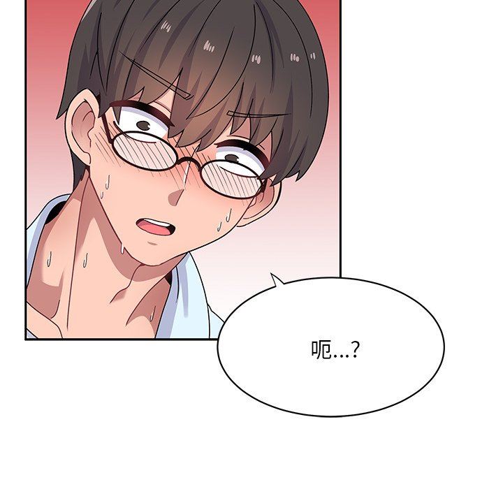 顽皮少女敏儿第17话