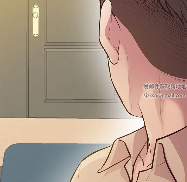 上门男家教第13话