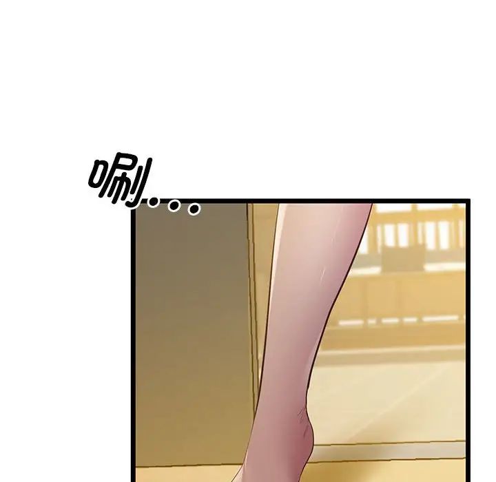 上门男家教第13話