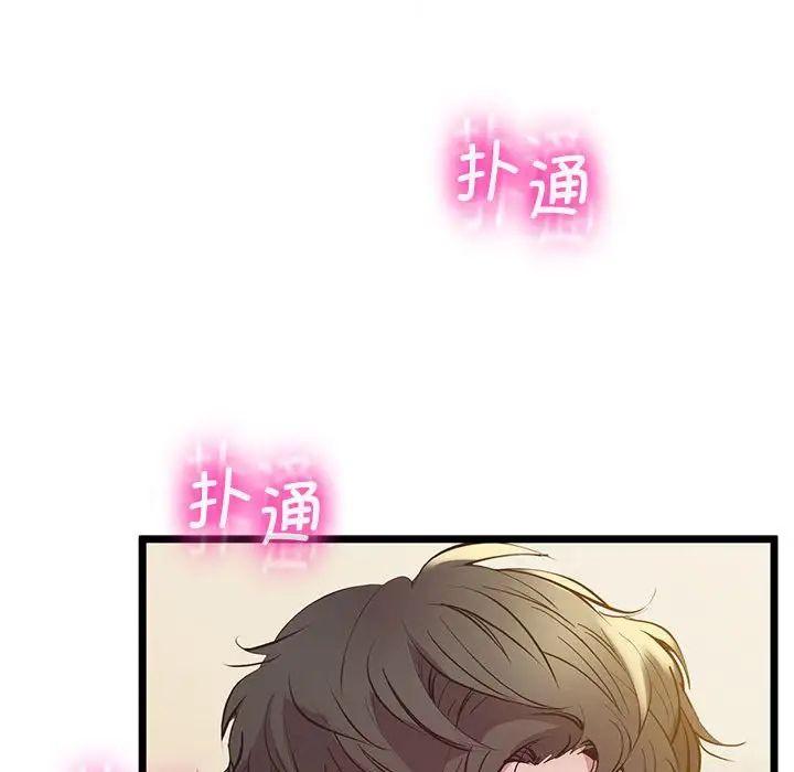 上门男家教第13话