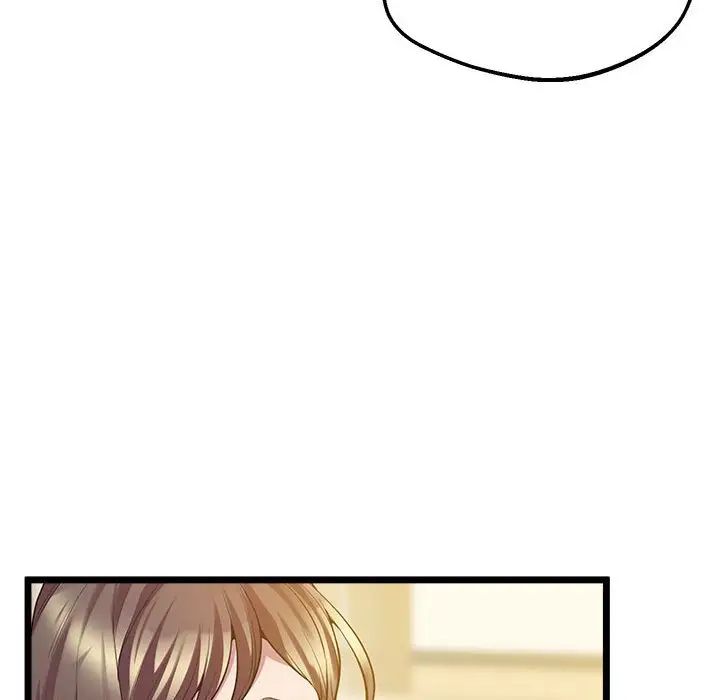 上门男家教第13話