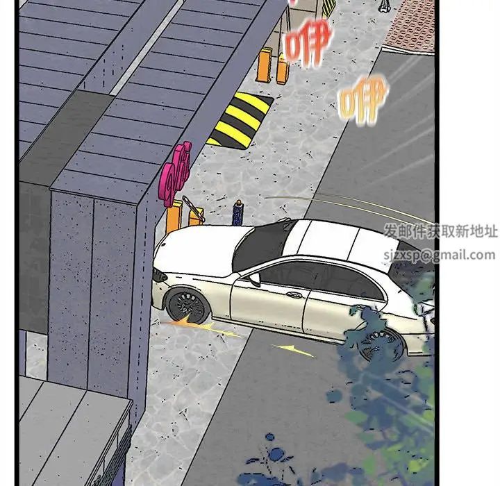 上门男家教第13話