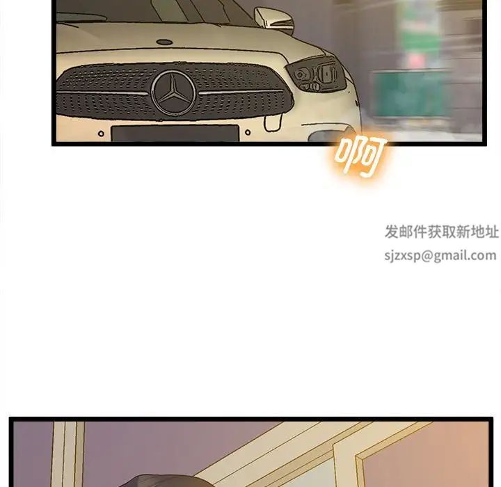 上门男家教第13話