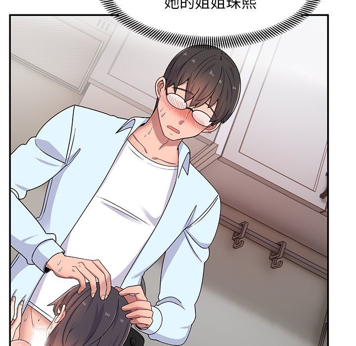 顽皮少女敏儿第17话