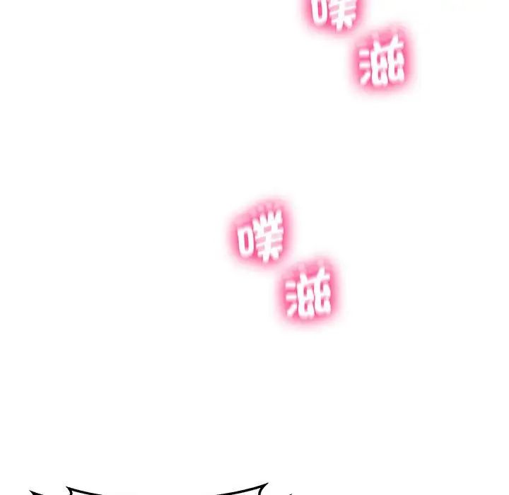 上门男家教第13話