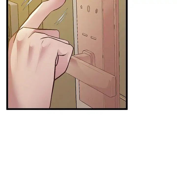 上门男家教第14话