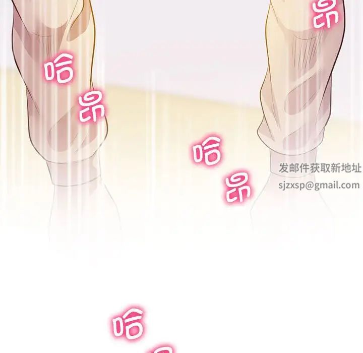 上门男家教第14话