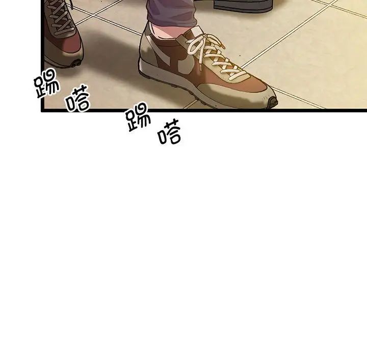 上门男家教第14话