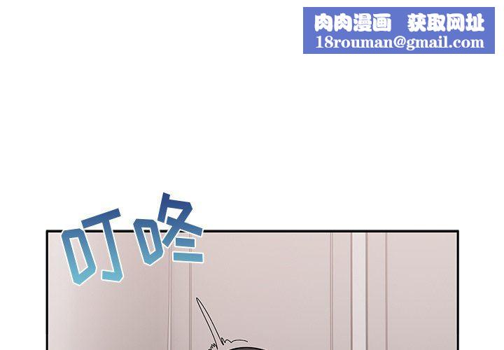 顽皮少女敏儿第21话