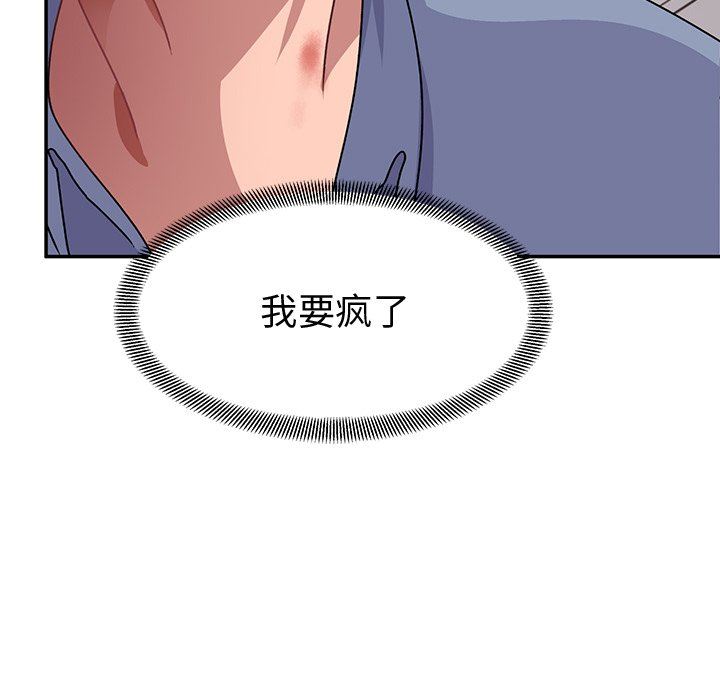 顽皮少女敏儿第21话