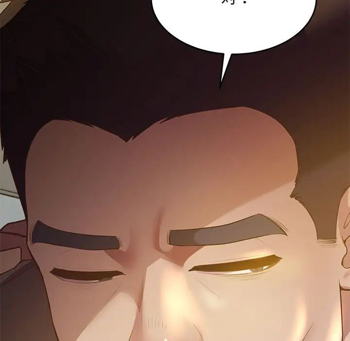 上门男家教第14话