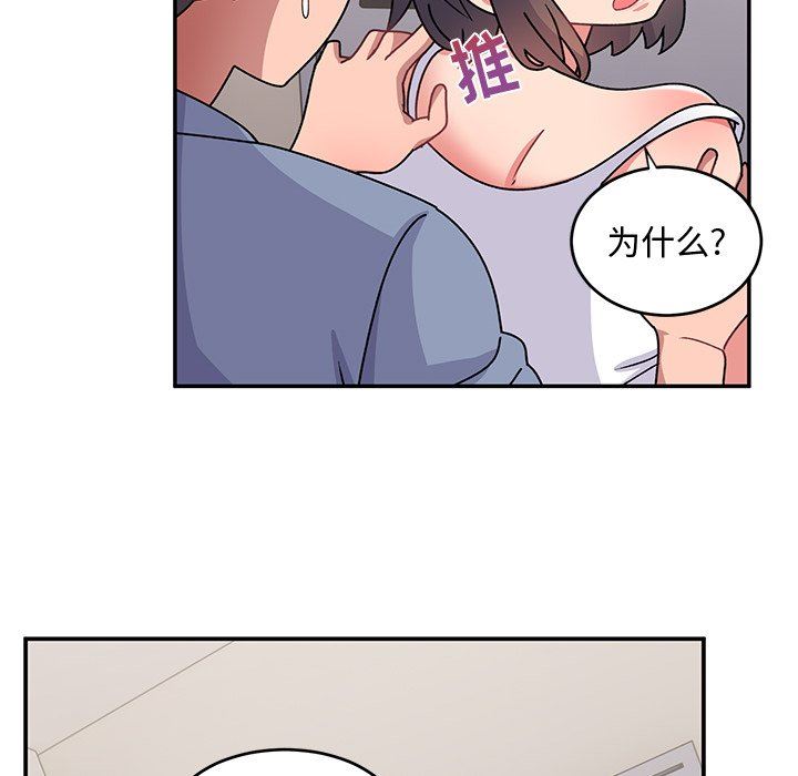 顽皮少女敏儿第21话