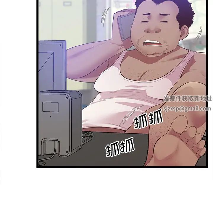 上门男家教第15話