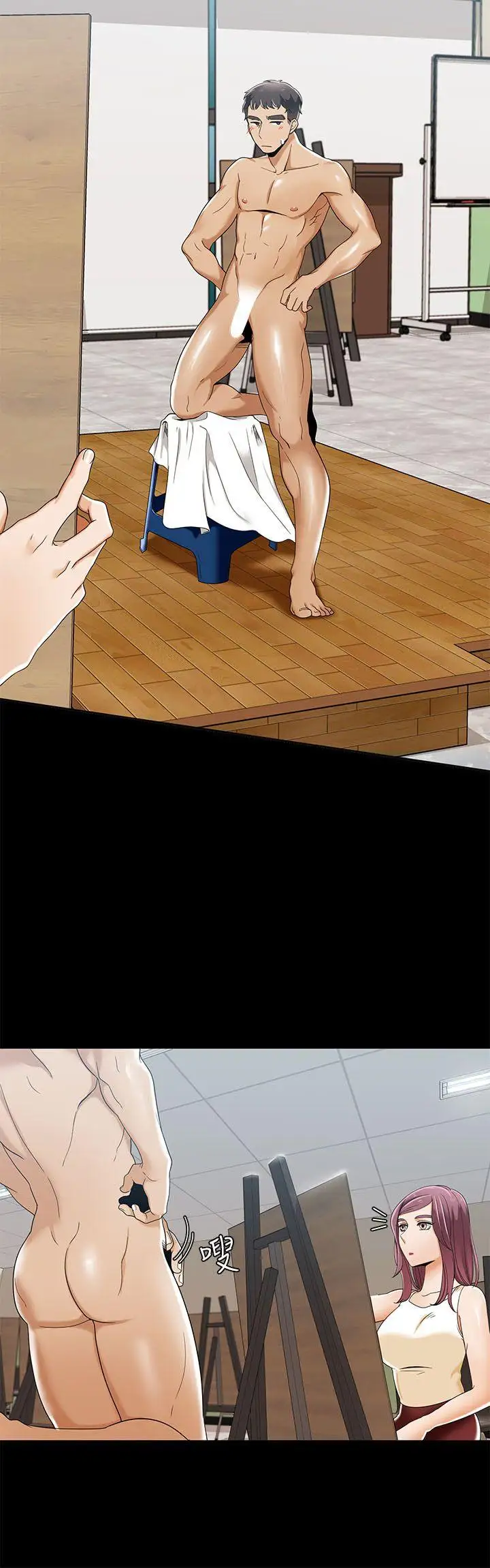 一炮定输赢第27话