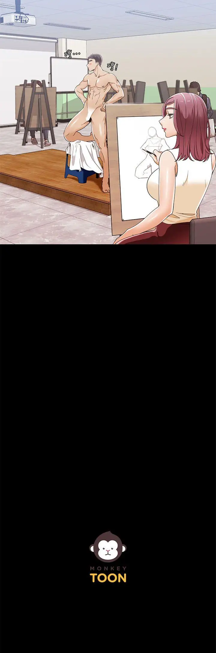 一炮定輸贏第27话