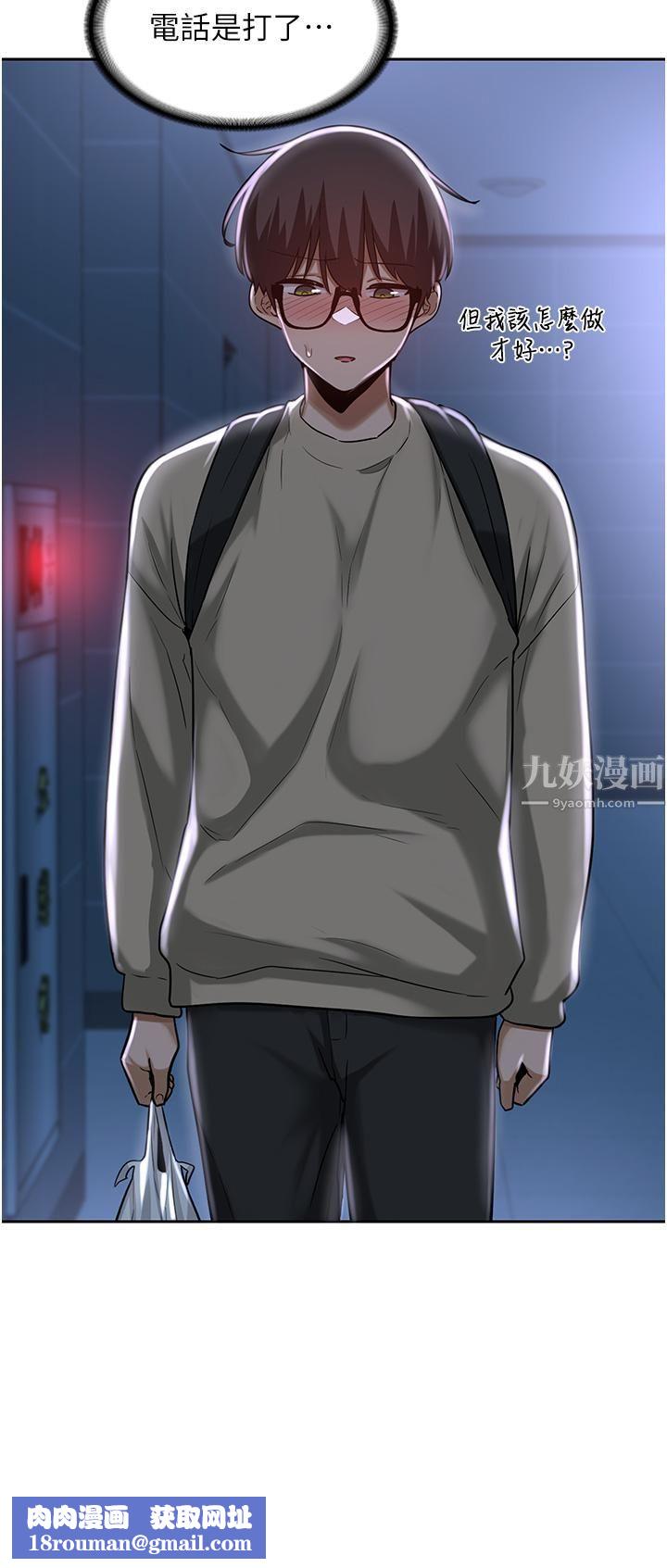 深度交流会第36话-快连根拔起的深喉咙