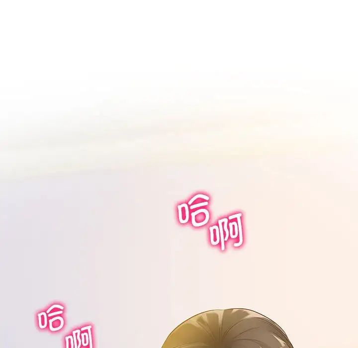 上门男家教第15话