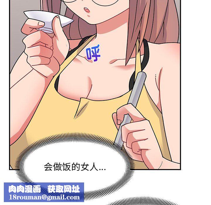 頑皮少女敏兒第21話